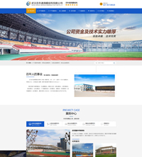 ��h����ͨ��Ĥ�Y(ji��)��(g��u)���޹�˾